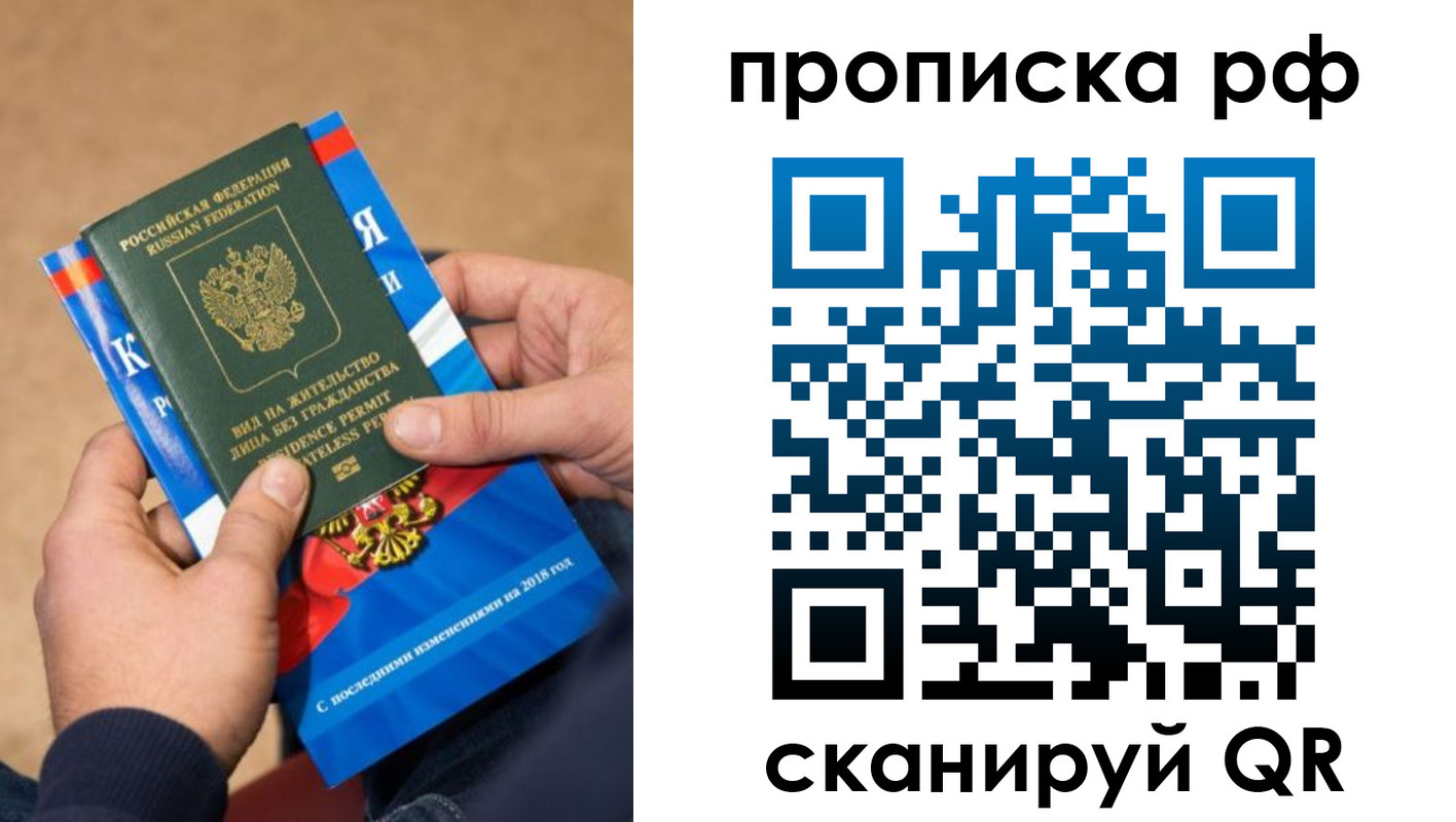 где прописаться в Льгове