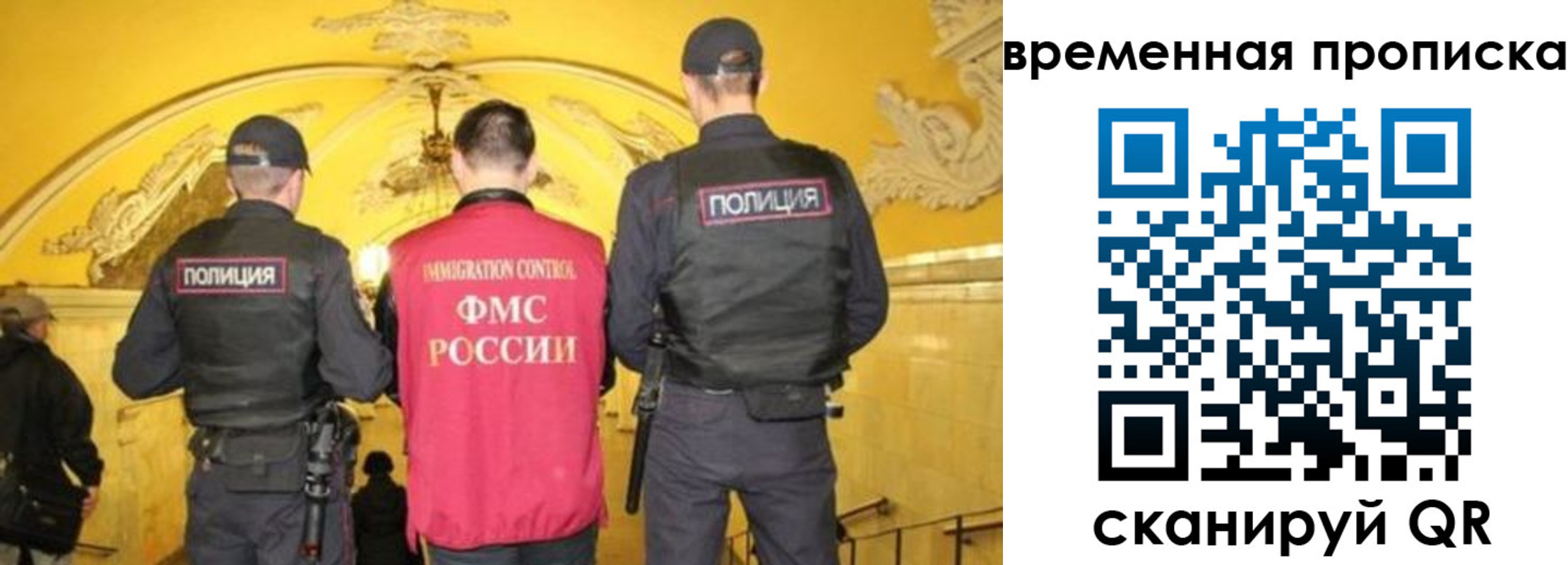 временная регистрация недорого в Льгове
