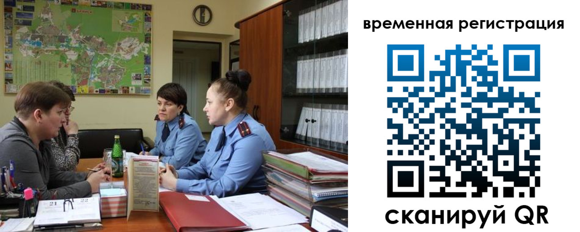 прописка штамп в Льгове